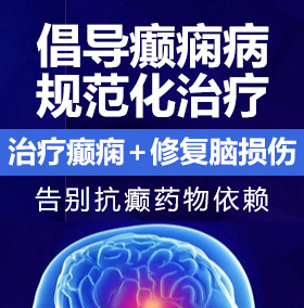 叉日本韩国女人的逼癫痫病能治愈吗